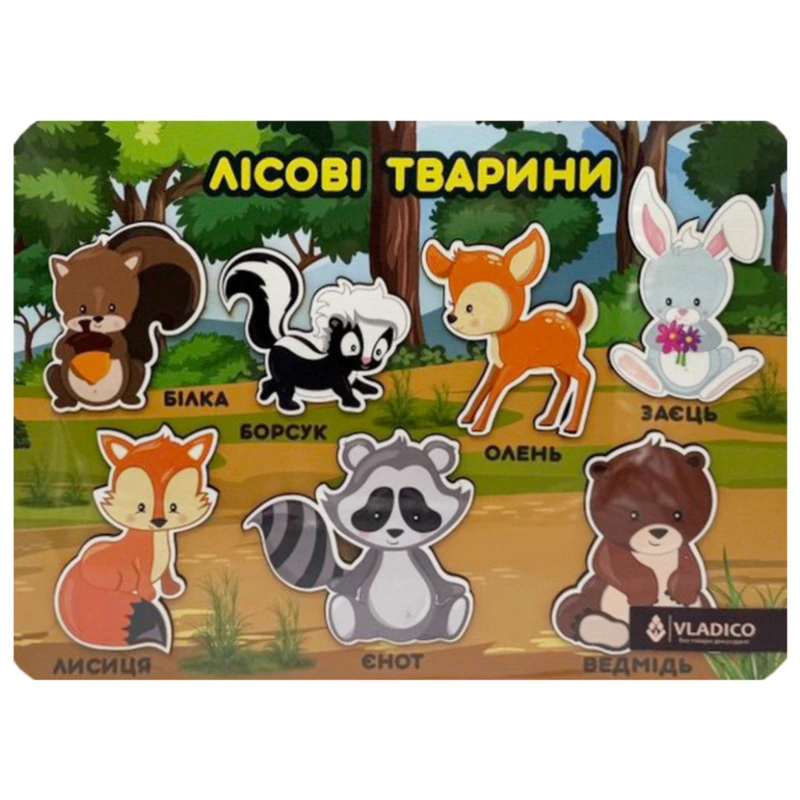 Дерев'яний пазл-вкладиш "Лісові тваринки" 3240-05-002 розмір 33х25 см — VLADICO