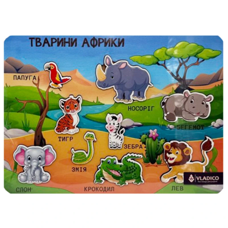 Дерев'яний пазл-вкладиш "Тваринки Африки" 3240-05-006 розмір 33х25 см — VLADICO