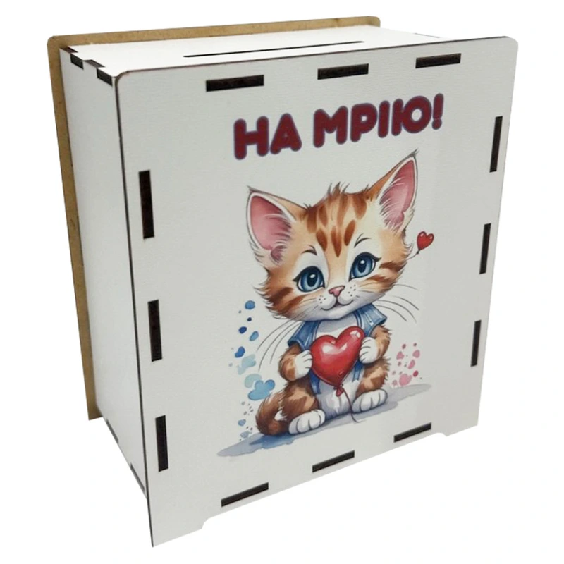 Дерев'яна скарбничка на мрію "Котик" 3240-21-008, 17х15 см 200 днів — VLADICO