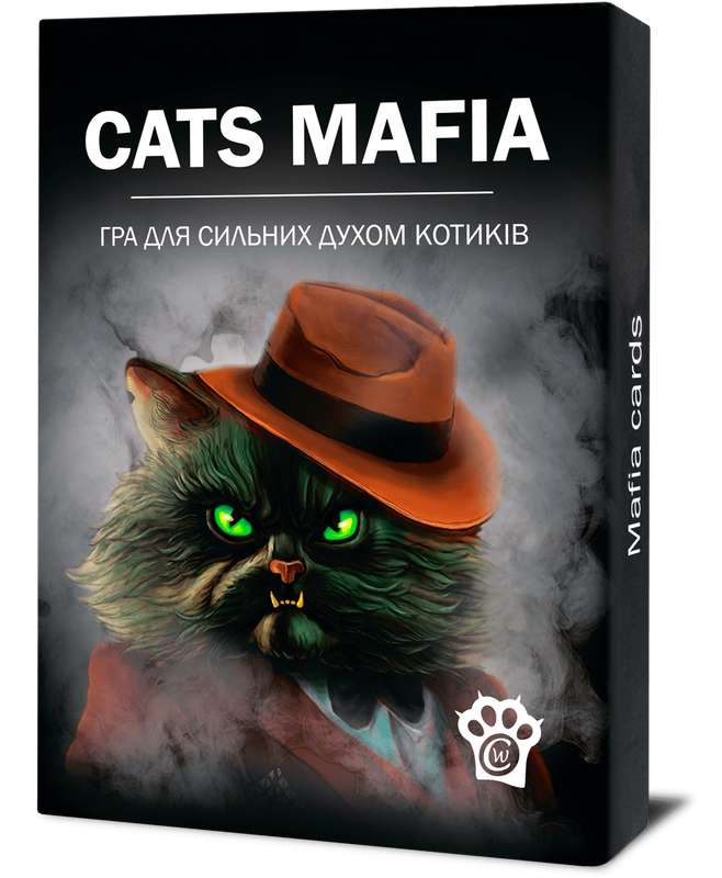 Котомафія / Котяча мафія