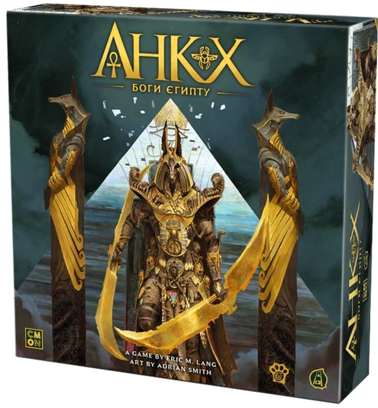 Анкх. Боги Єгипту (Ankh: Gods of Egypt)