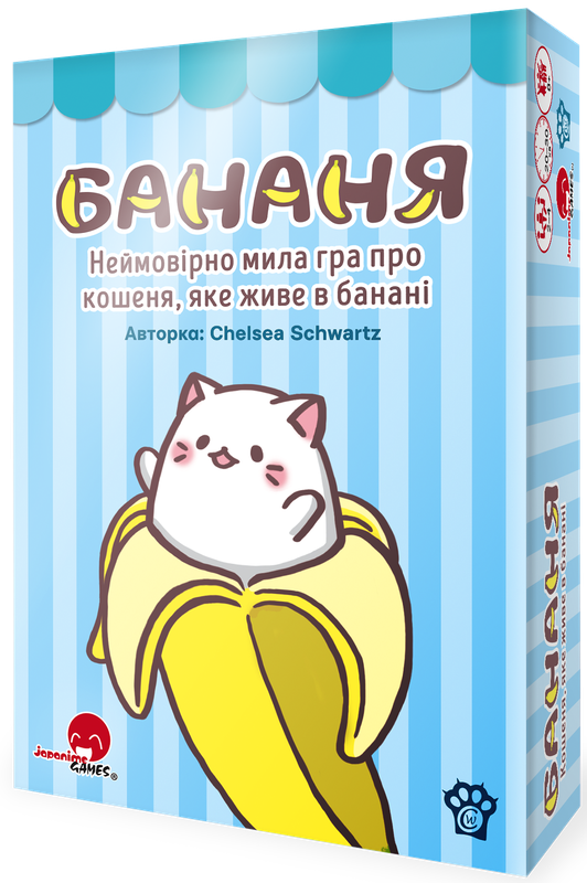 Бананя (Bananya: The Card Game)