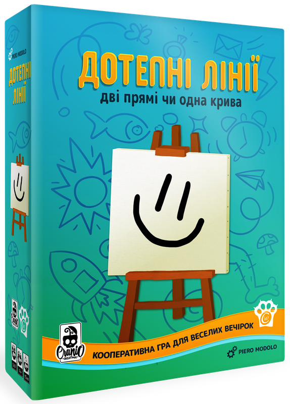 Дотепні лінії (Broad Lines)