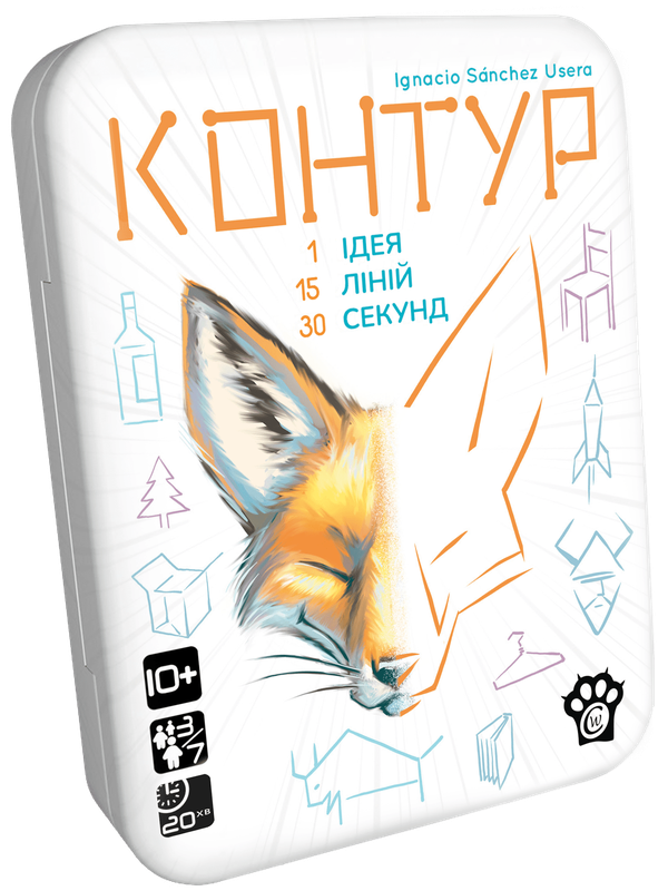 Контур (Kontour)