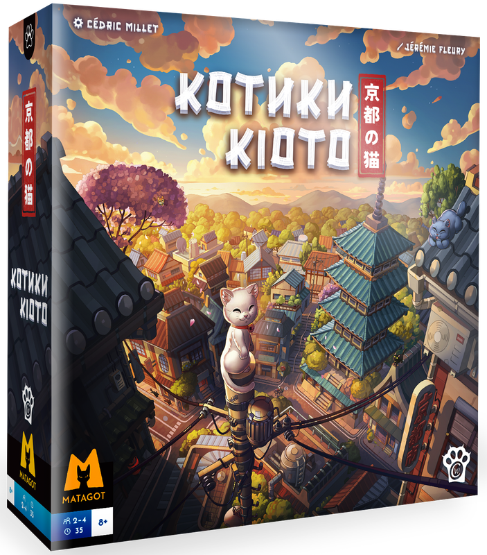 Котики Кіото (Kyoto no Neko)