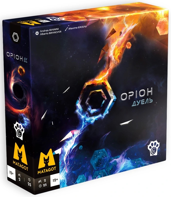 Оріон Дуель (Orion Duel)