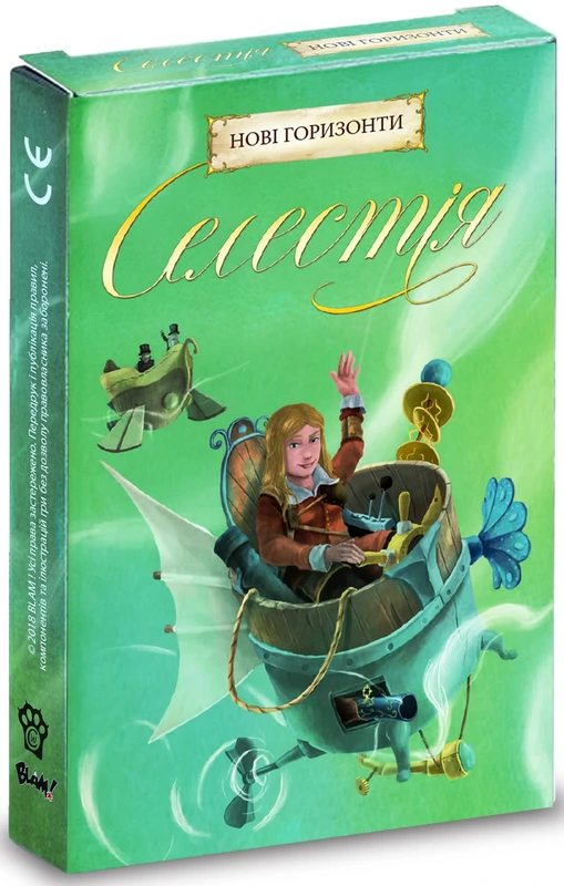 Селестія: Нові горизонти