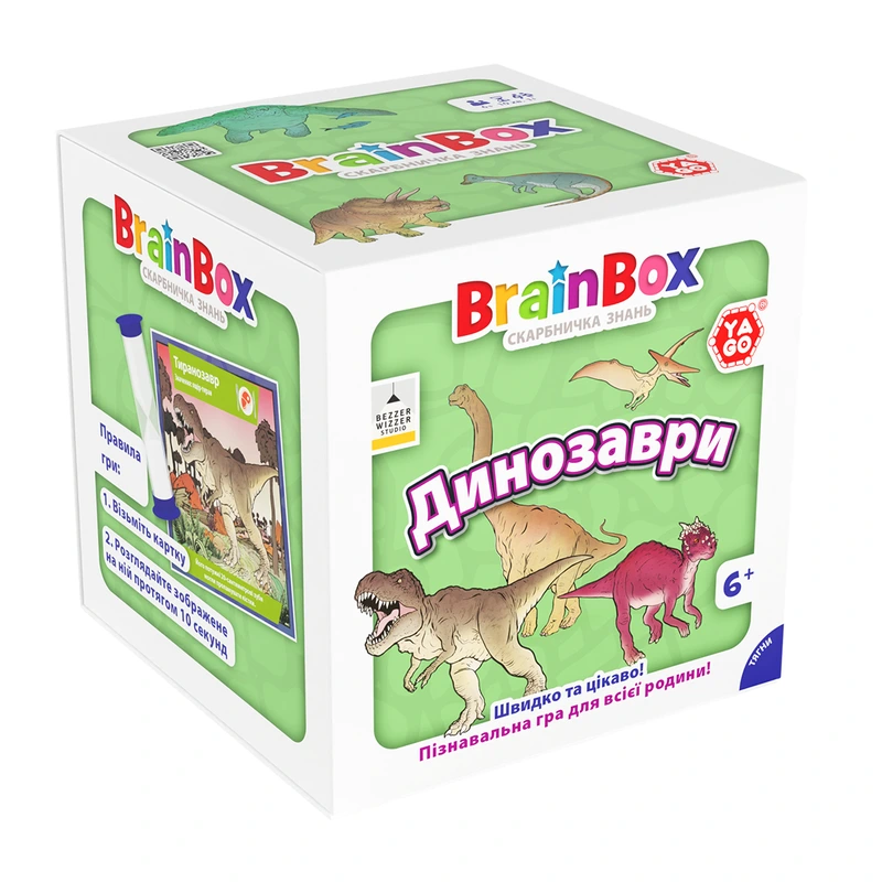 Пізнавальна гра - BRAINBOX ДИНОЗАВРИ — YaGo