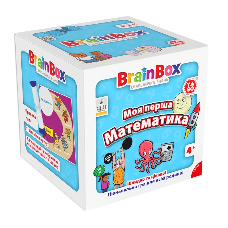 Пізнавальна гра - BRAINBOX МОЯ ПЕРША МАТЕМАТИКА