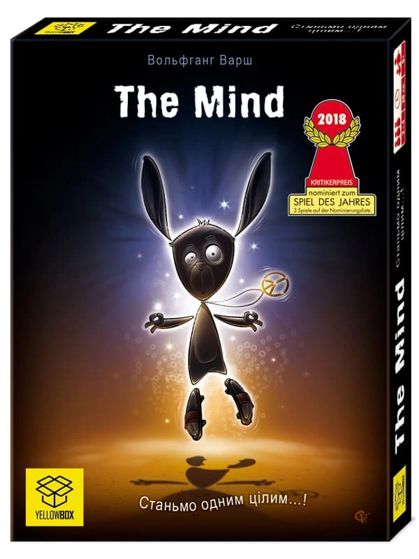 The Mind (українською)