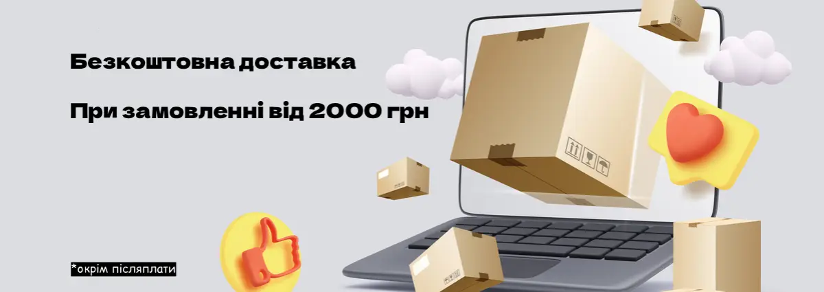 delivery