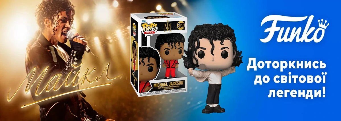 store/search/?keyword=МАЙКЛ+ДЖЕКСОН