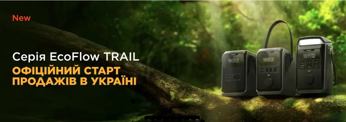 store/search/?keyword=ecoflow+trail