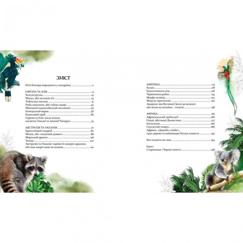 Фото 3
