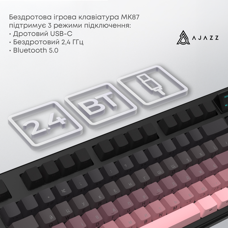 Бездротова механічна клавіатура Ajazz MK87 Pitaya Switch (MK87-P-S-P) — фото 8
