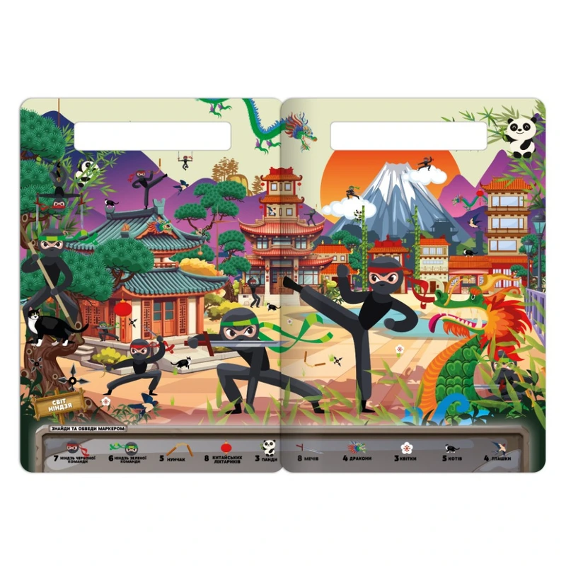 Дитяча багаторазова книжка-гра "Шукай-знаходь Для хлопчиків" НТ-36-1