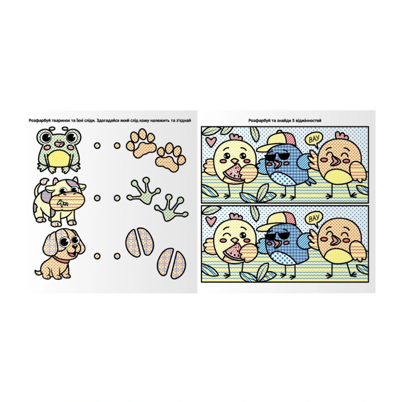 Набір для малювання водою з водним маркером "Завданнячка" НТ-41-03