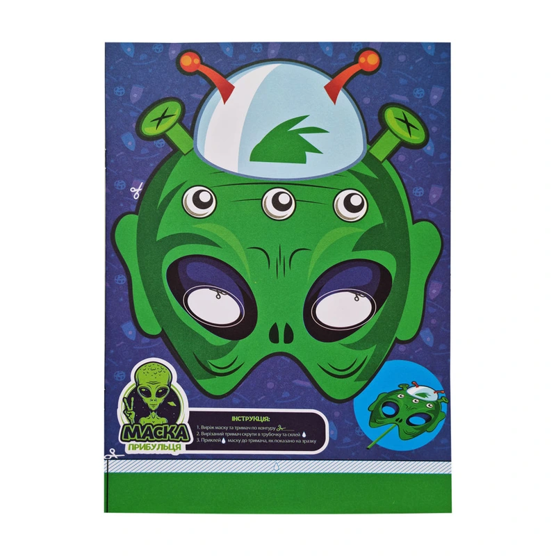 Набір для творчості "Активіті-вирізалочка. Шалені ножиці" НТ-14-02 з ножицями