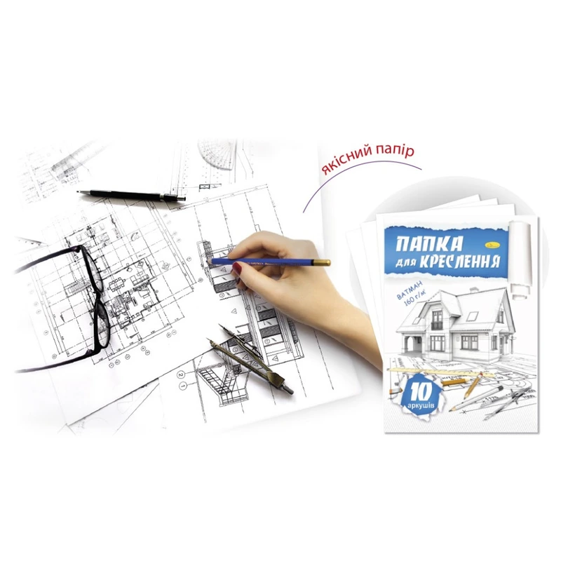 Папка для креслення А3 АП-0603, 10 аркушів 160 г/м2