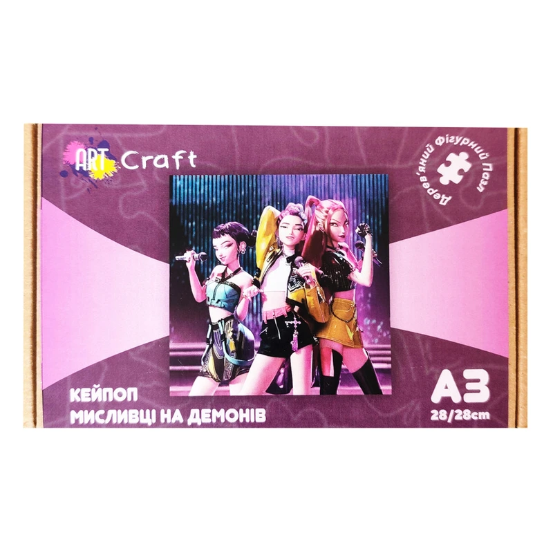Фігурний пазл з дерева "Кейпоп мисливці на демонів" PZ007-A3C-AC 180-250 деталей, розмір А3, картонна коробка
