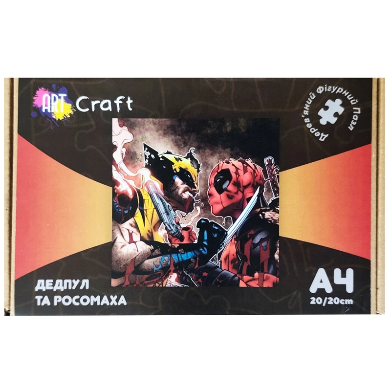 Фігурний пазл з дерева "Дедпул і Росомаха" PZ012-A4C-AC 75-125 деталей, розмір А4, картонна коробка