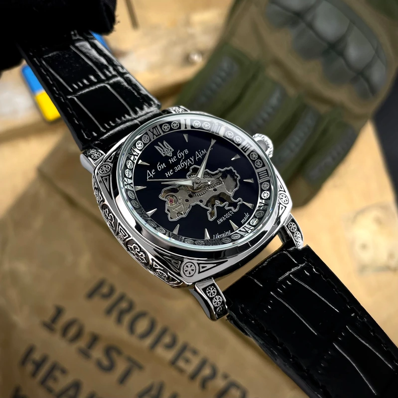 Awarder 021SIBK Скелетон Де би не був