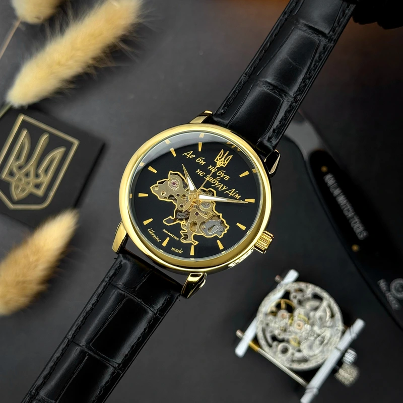 Awarder 022 Automatics Не Забуду Дім Gold-Black