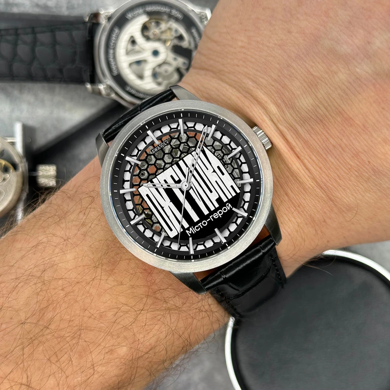 Awarder 043 Охтирка I Міста Герої