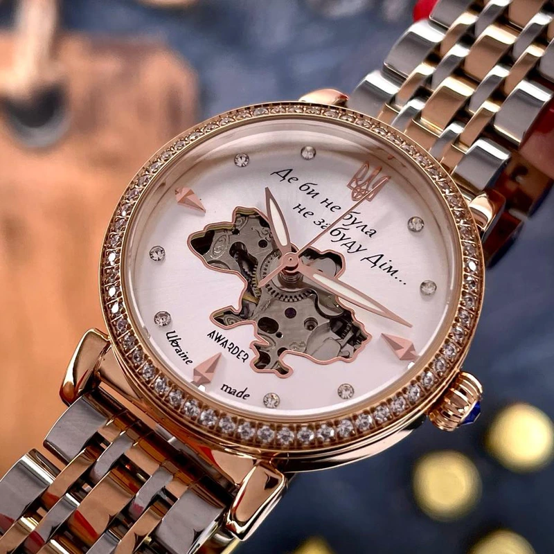 Awarder 047 Де би не була Silver-Gold-White