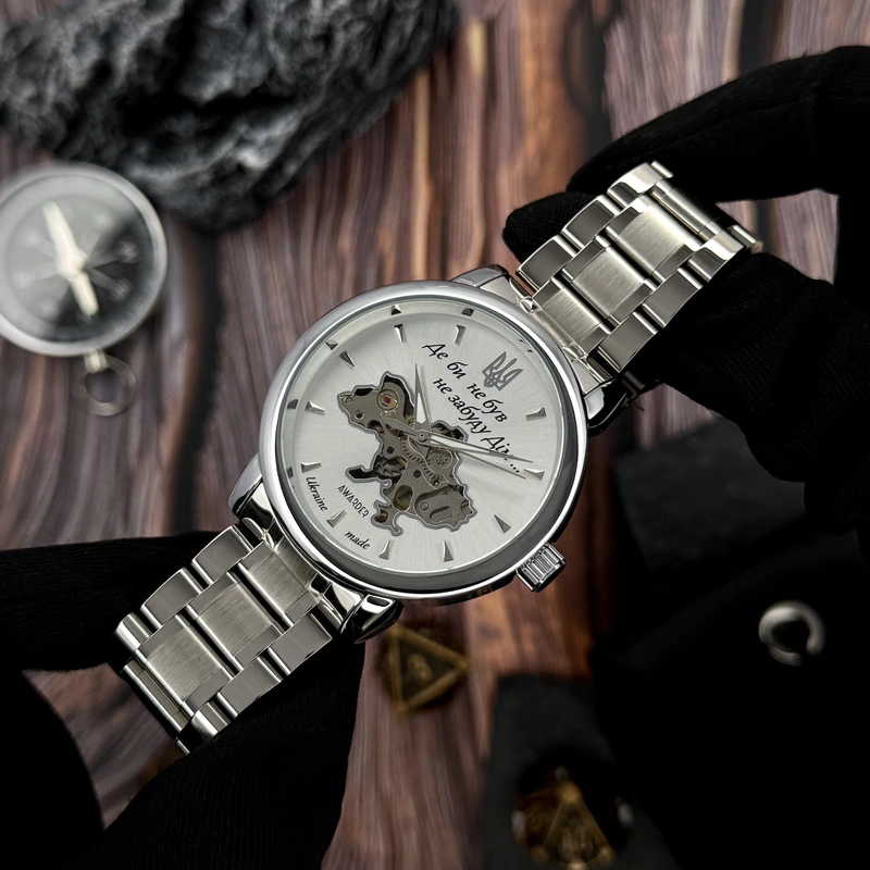 Годинник наручний Awarder 022-3D Де би не був Silver-White Steel