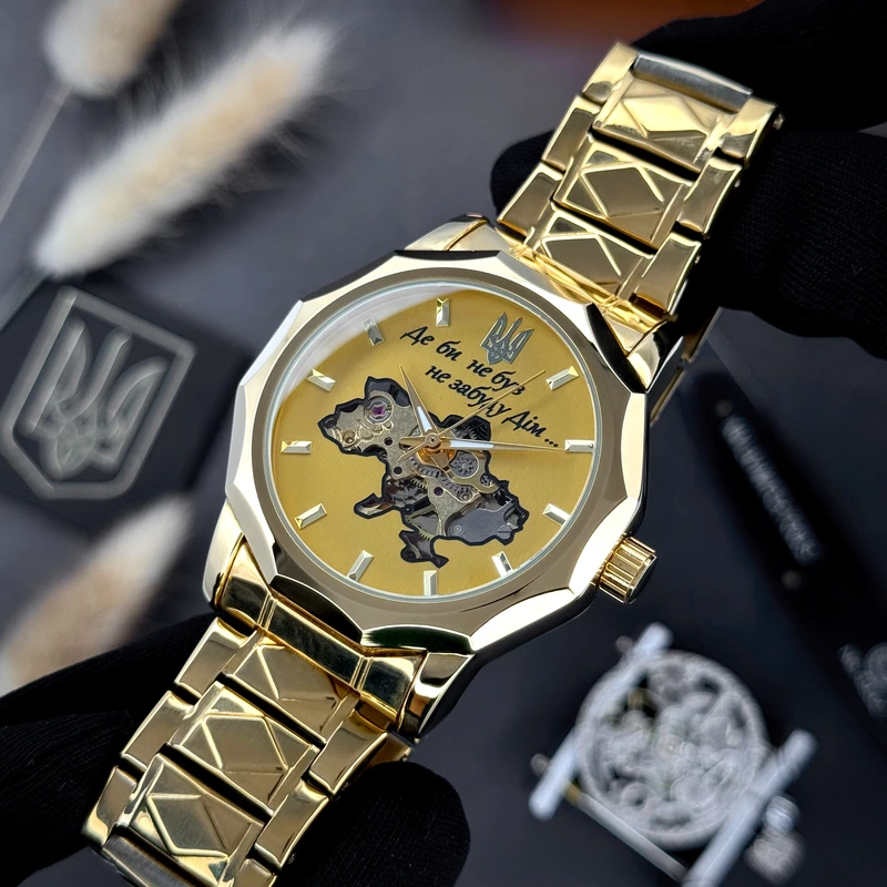 Годинник наручний Awarder 024 Не забуду дім Gold-Gold