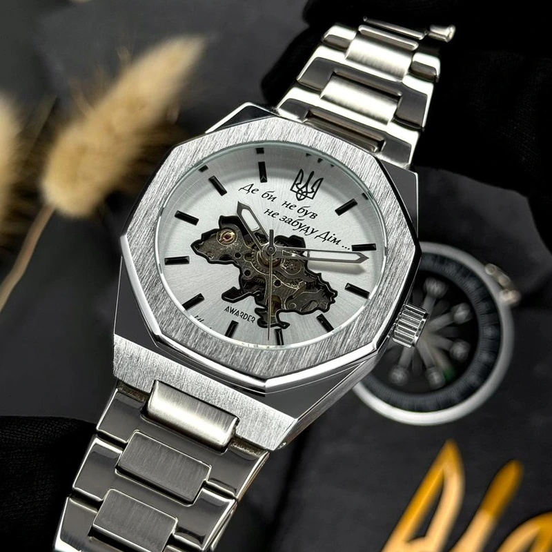 Годинник наручний Awarder 026-3D Де би не був Silver-White