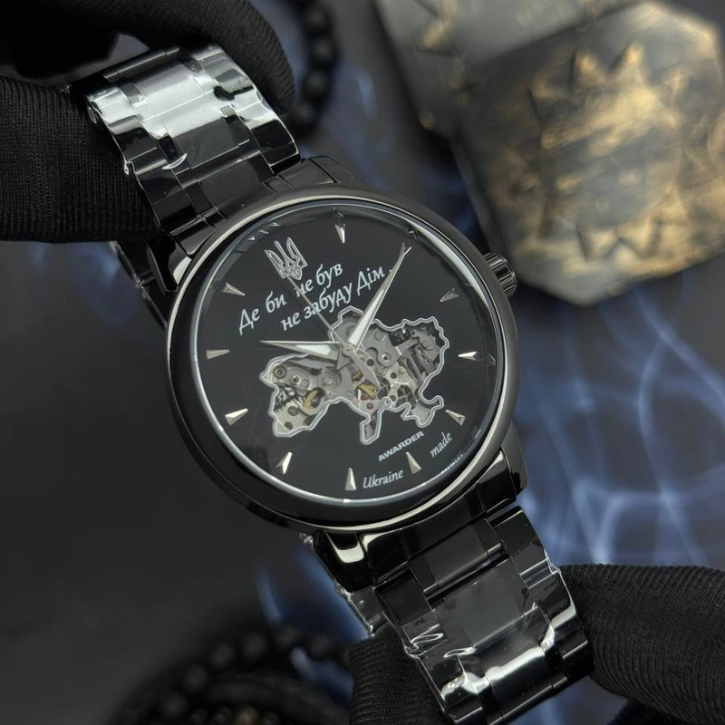Годинник наручний Awarder 048 Не Забуду Дім All Black Steel