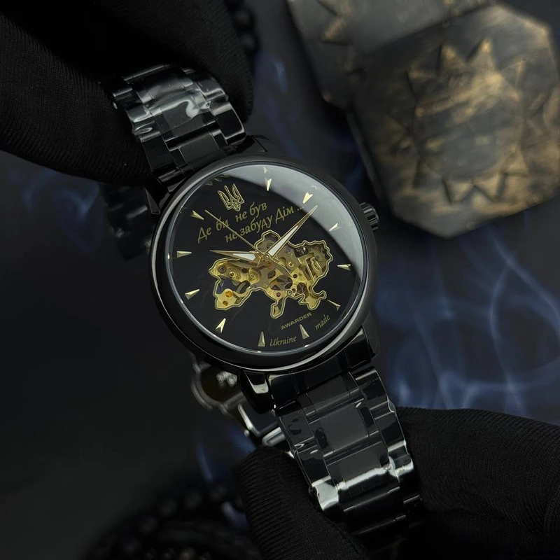 Годинник наручний Awarder 048 Не Забуду Дім Black-Gold Steel