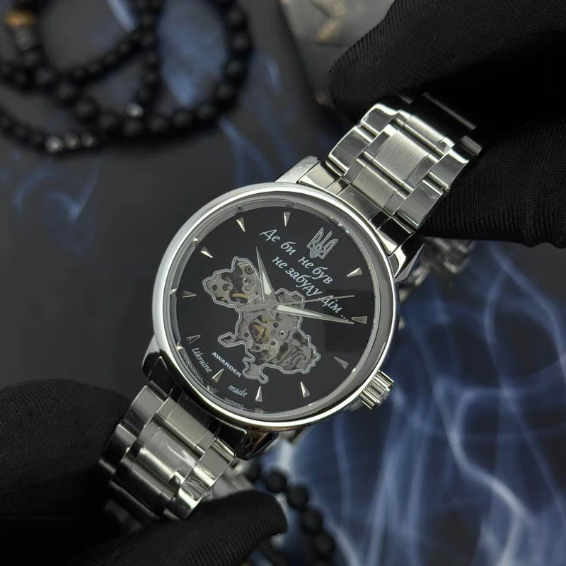Годинник наручний Awarder 048 Не Забуду Дім Silver-Black Steel