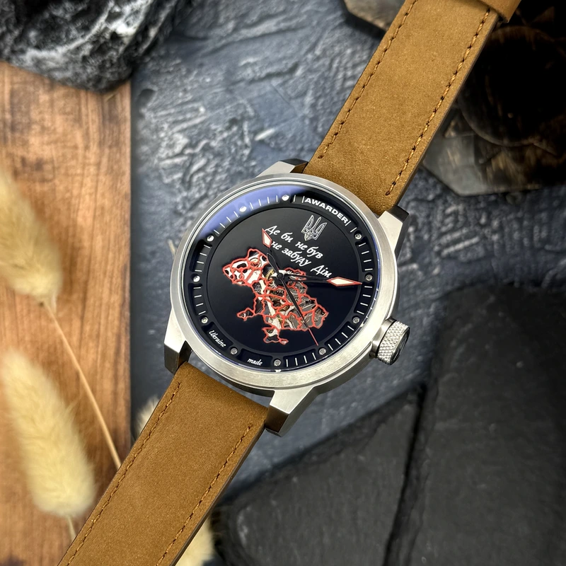 Годинник наручний Awarder 058 Де би не був Silver-Black-Brown