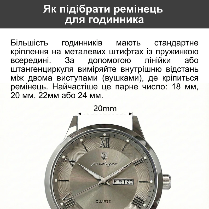 Ремінець для годинника Besta Sport, Besta Tattoo