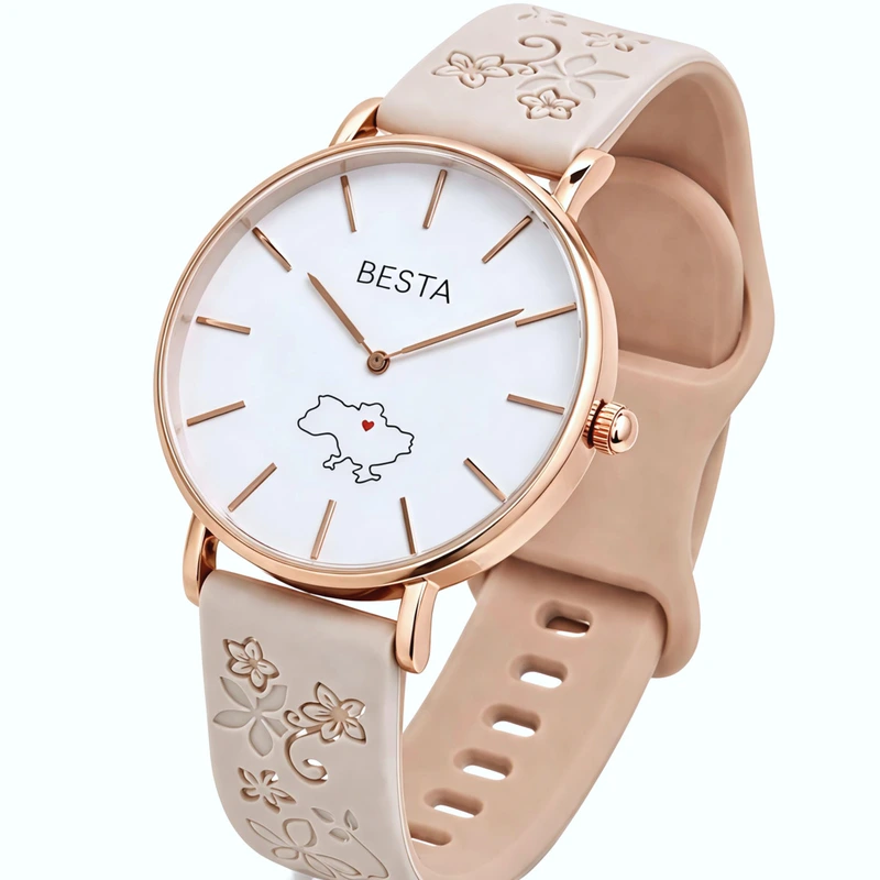 Унісекс годинники Besta Love UA Beige Flower, 2 ремінці