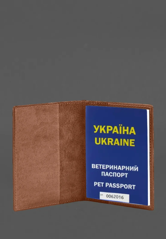 Шкіряна обкладинка на ветеринарний паспорт 2.0  світло-коричнева