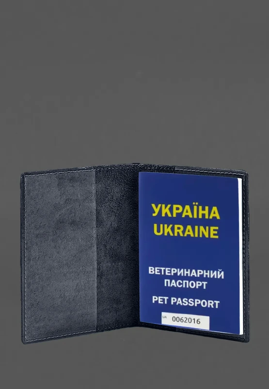Шкіряна обкладинка на ветеринарний паспорт 2.0 темно-синя