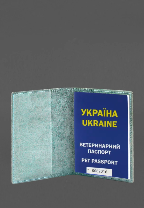 Шкіряна обкладинка на ветеринарний паспорт 2.0 бірюзова