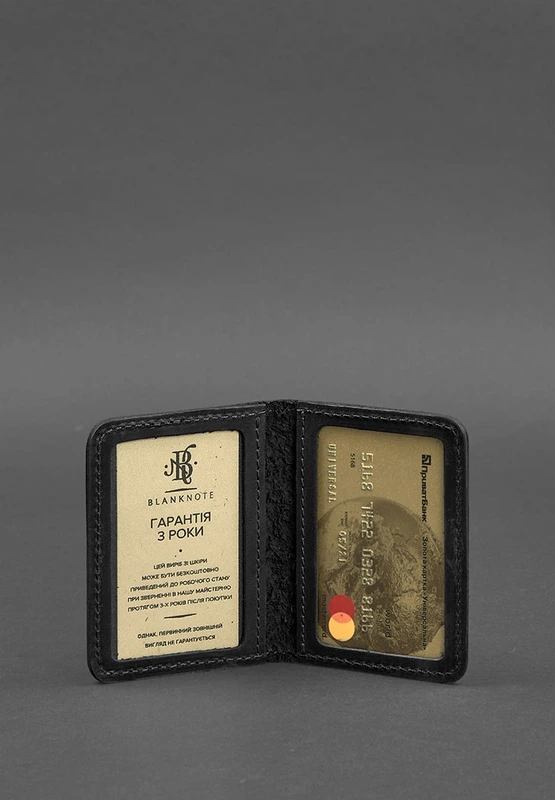 Шкіряна обкладинка для ID-паспорта і водійського повсідчення 4.0 Карбон чорна