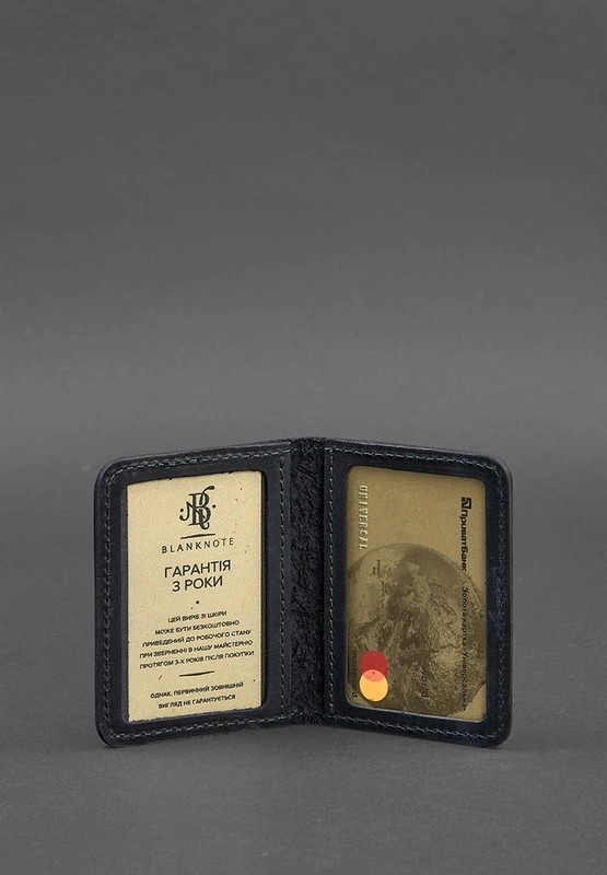 Шкіряна обкладинка для ID-паспорта і водійського повсідчення 4.0 Карбон синя