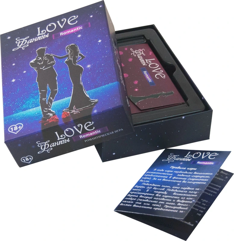 Love Фанти "Romantic"