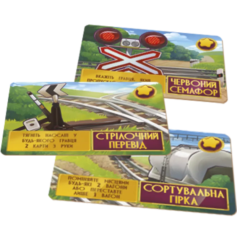 Трафік (Traffic)