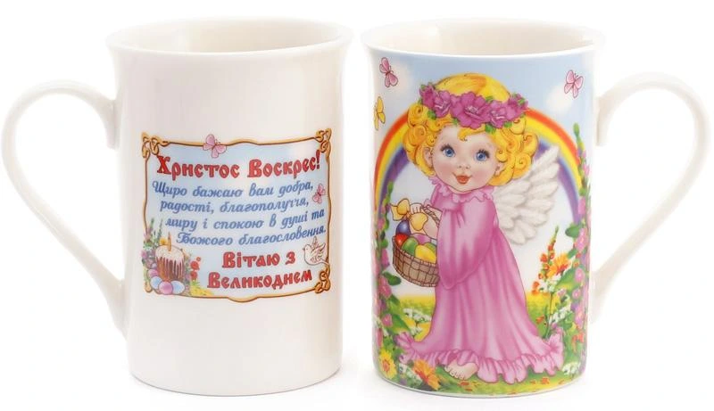 Кружка порцелянова "Великодній янгол" 270мл з побажаннями