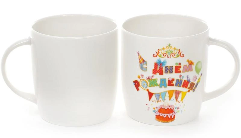 Кружка порцелянова "З Днем Народження!" 380мл