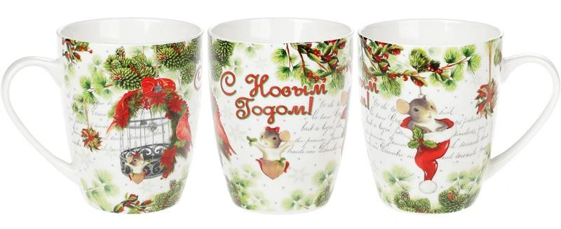 Кружка порцелянова "З Новим Роком!" 350мл