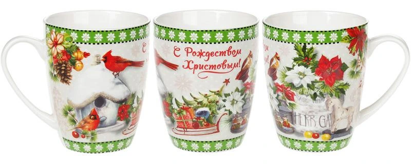 Кружка порцелянова "З Різдвом Христовим!" 350мл