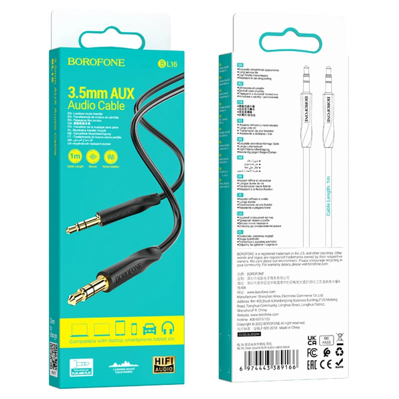 Аудіокабель BOROFONE BL16 3.5mm male to 3.5mm male, PVC, 1m, Black